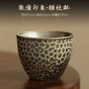 Taza de Té de Cerámica Kiln Change Retro Impresión de Dunhuang Patrón de Martillo Juego de Té Kung Fu Taza Individual Pequeña Taza de Maestro Taza de Degustación de Té Hecha a Mano en Bruto