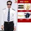Camisa de ferrocarril uniforme de hombre algodón tren de alta velocidad camisa blanca nueva ropa de trabajo de seguridad para administración de propiedades