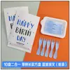 Talheres para Bolo de Aniversário Faca e Garfo Prato conjunto Prato de Papel Retangular Espesso Descartável Prato de Jantar para Assar Prato Três em Um