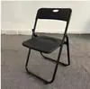 Cadeira Dobrável Multifuncional de Metal Simples com Encosto Portátil Cadeira de Jantar Cadeira de Treinamento Cadeira para Computador de Escritório Banqueta Venda por Atacado