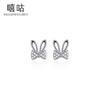 Xigu E2076 Aretes de Lazo de Orejas de Conejo Dulces Elegantes de Plata S999 por Todas Partes Aretes Lindos Simples para Perforación de Oreja