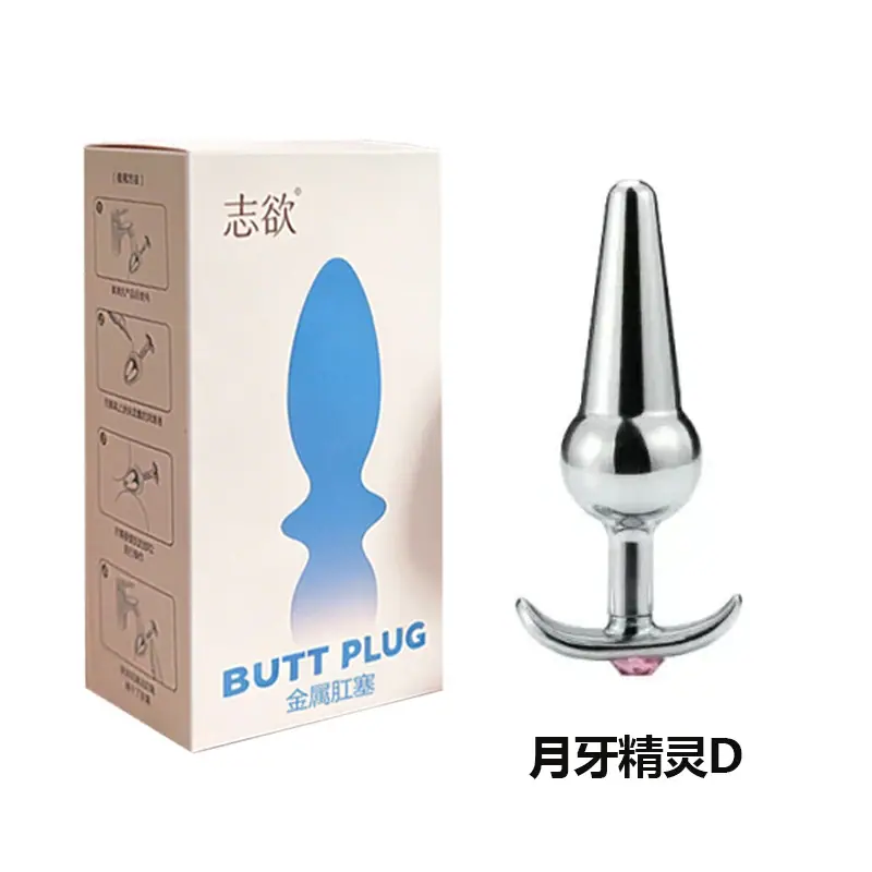 志欲-月牙精灵D.jpg