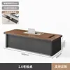 Conjunto de Mesa e Cadeira de Luxo Leve para Chefe Simples Moderno Espessado Pintura Eletrostática Liderança Presidente Gerente Supervisor Mesa Grande Mesa Executiva