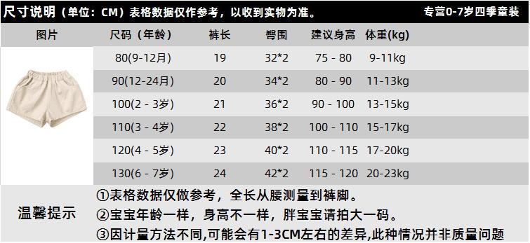 KZ6278尺码表.png
