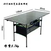 Mesa cuadrada larga plegable de aleación de aluminio para exteriores, ultraligera, portátil, para mahjong, camping, barbacoa, picnic, mesa elevadora y silla.