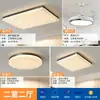 Luminária de sala de estar, luminária de teto minimalista italiana glaciar, luminária de quarto de luxo leve, conjunto de luminárias modelo novo 2026 Zhongshan lighting