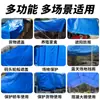 Cobertura de Solo para Piscina Externa Atacado Lona Azul à Prova de Chuva Lona Plástica PE Impermeável Tecido para Tenda PE Espessado à Prova de Vazamento
