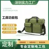 Bolsa de Ferramentas Multifuncional Lona Bolsa de Ferramentas para Eletricista Espessada Impermeável e Resistente ao Desgaste Bolsa de Ferramentas para Marcenaria Bolsa Diagonal Expressa