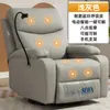 Sillón Individual, Cabina de Ocio de Primera Clase para Espacio de Computadora Reclinable, Sofá Perezoso Eléctrico de Masaje para Sala de Estar, Se Puede Acostar y Dormir