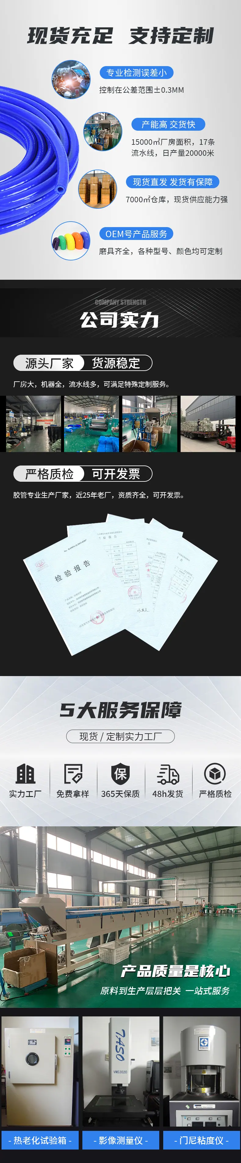 详情790