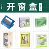 Cajas de colores personalizadas, cajas de cartón blanco reforzado, cajas de embalaje para cosméticos, cajas de regalo con asas, cajas con precorte, cajas de cartón corrugado y cajas tipo avión