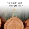 Pulseras de madera de durazno antiguas para hombres y mujeres, artesanías especiales, venta al por mayor del fabricante, exclusivas para zonas escénicas, disponibles para dropshipping, grandes cantidades a precios favorables