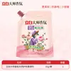 Suavizante Liby Master Fragrance Fragancia de Larga Duración Antibacteriano Multiefecto Protección de la Ropa Antiestático Eliminador de Pelusa para Uso en Dormitorios y Hogar