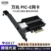 Placa de Rede Ethernet Gigabit 10G PCI-E Com Fio para Computador de Mesa Servidor NAS Jogos Porta Ethernet RJ45