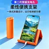 Soporte Plegable de Silicona Creativo para Teléfono Móvil, Escritorio, Nuevo, Versátil, Flexible, Deformable, para Tablet, Multifuncional, Portátil, para Personas Perezosas