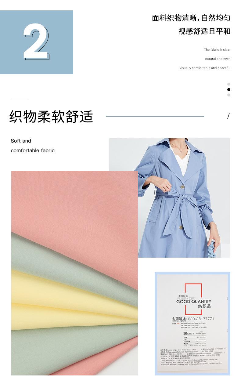 好之量内页-女装_06.jpg