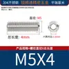 Tornillos de fijación de acero inoxidable 304 con extremo plano, tornillos de fijación sin cabeza, tornillos de cabeza hexagonal con hueco y extremo plano M3-M8