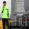 Conjunto de Calça e Capa de Chuva de Verão à Prova de Chuva para Corpo Inteiro Bicicleta Elétrica Masculino e Feminino Takeaway Peça Única Dividida Poncho Impermeável para Ciclismo
