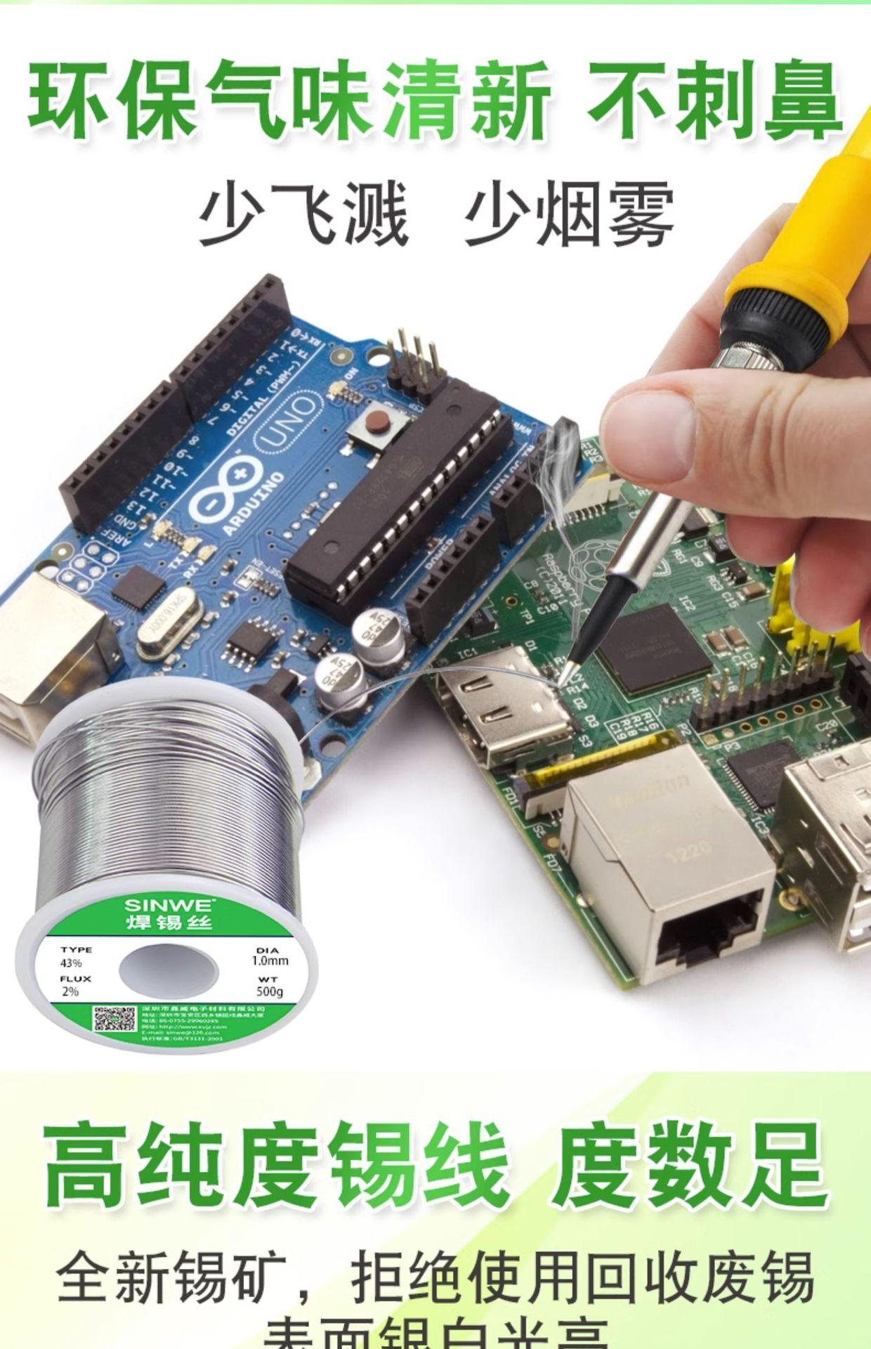 不锈钢焊锡丝详情  (12).jpg