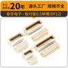Conector de una sola ranura de paso de 0,5 mm, Board-To-Board 10P20P30P, 5,0 mm de altura, Terminales macho y hembra, Chapado en oro, Resistente a altas temperaturas