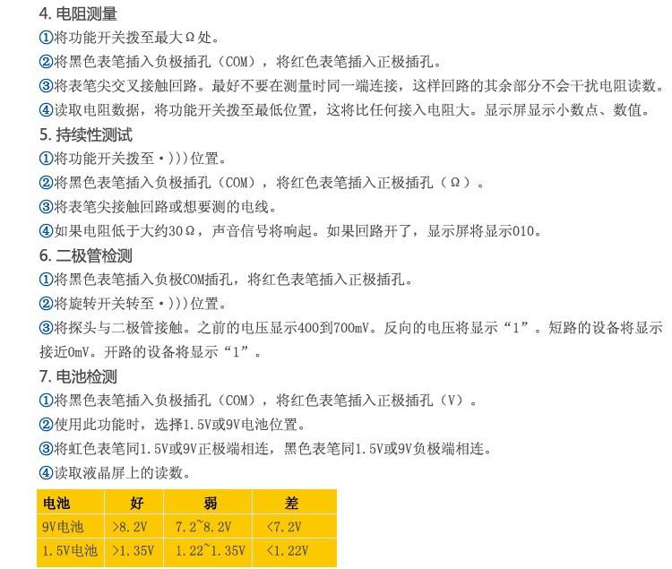 DT-920图片6