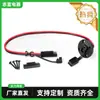 2 Pés - Tomada de Alimentação SAE 12 AWG, Conector de Porta Lateral, 2 Pinos (Pacote com 2)