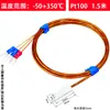 Sensor de Temperatura de Resistencia Térmica de Superficie Aislado Cerámico Tipo Pt100/K con Parche de Agujero Tira de Cobre de Resistencia de Platino