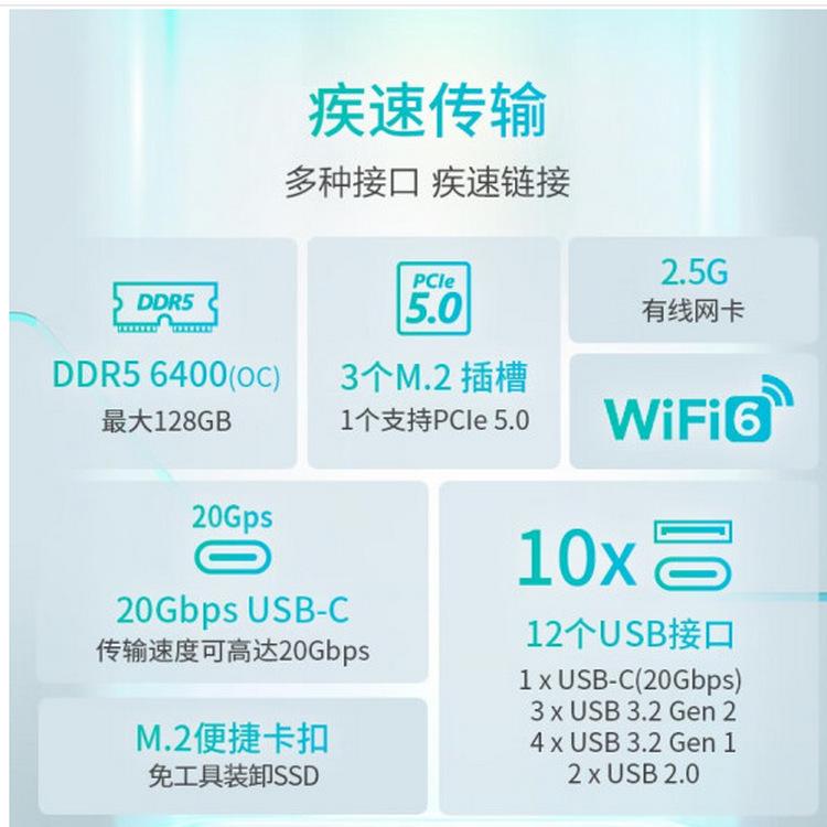 PRIME X670-P WIFI_04
