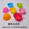 Capacillos para Hornear Muffins, Pasteles de Crema, Tartaletas de Huevo, Pudín, Pasteles de Arroz, Moldes de Fácil Desmoldeo, Capacillos de Silicona para Muffins, Capacillos para Hornear Pasteles