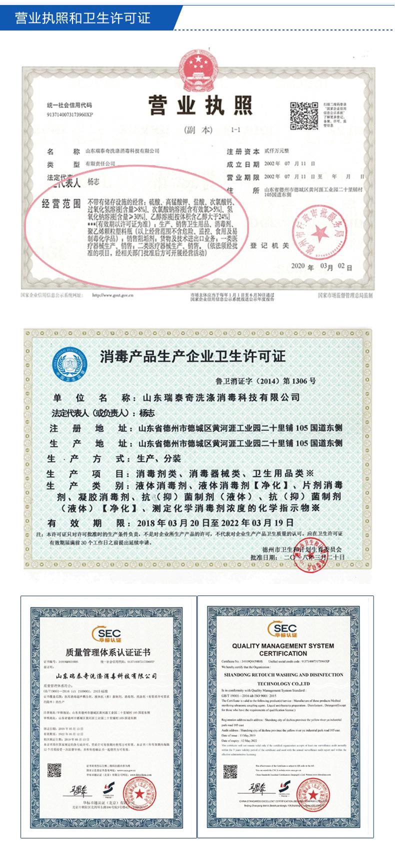 1000ML凝胶_02