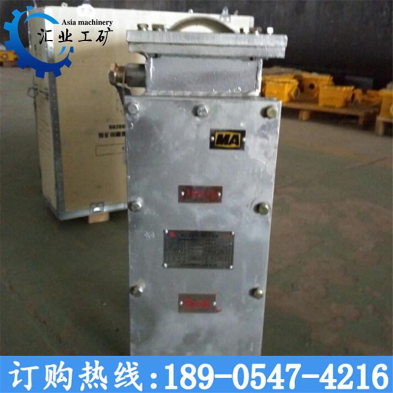 RB-2000127（A）煤矿用隔爆兼增安型电热取暖器_副本