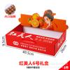 Caja de regalo de belleza roja Xiangshan, caja vacía de 2,50 kg, caja de embalaje universal de cítricos bronceadores de alta calidad, caja de regalo al por mayor