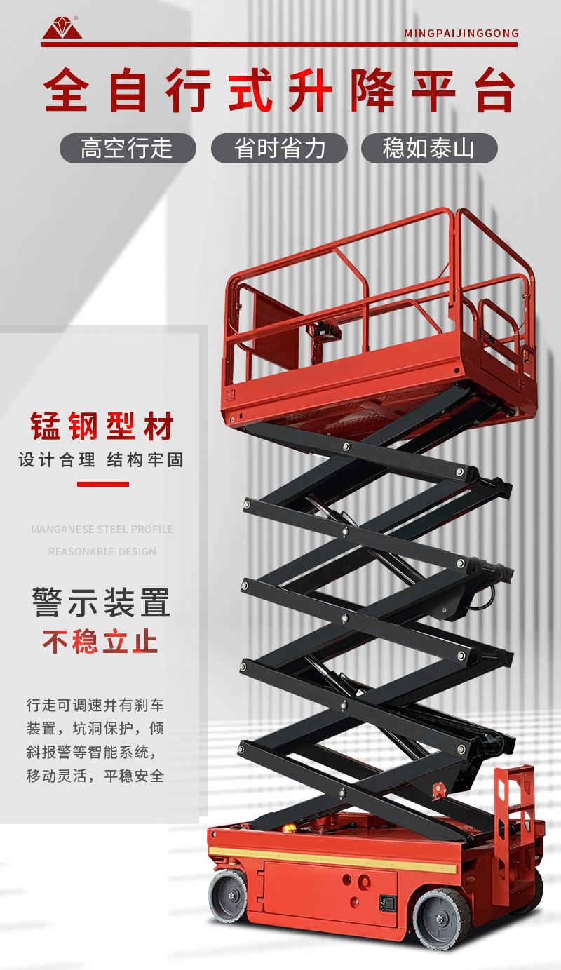 详情01