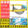 Venta al por mayor de boyas flotantes para natación, Distribución de sillas flotantes, Palos flotantes de juego para jardín de infantes llenos de agua, Blanco Transparente