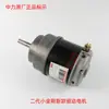Zhongli Little King Kong Montaje de Motor de Transmisión para Carretilla Eléctrica de Palets Disco de Freno Engranaje Horquilla Accesorios para Carretillas Elevadoras