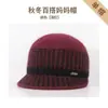 Sombrero para mujer de mediana edad y anciana otoño e invierno gorro de punto con felpa ala ancha gorro de punto para madre mayor protección contra el frío calidez sombrero de algodón