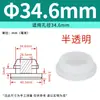 Tampão de Silicone Macio Resistente a Altas Temperaturas com Furo Tampão de Borracha Anti-Colisão Invertido Tampa de Vedação Redonda em Forma de T