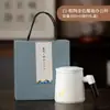 Souvenirs Personalizados para Empresas Novo Estilo Chinês Caneca Dourada de Alce com Separação de Chá e Água Caneca Retro de Escritório de Alta Qualidade Venda por Atacado