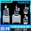 Máquina Neumática de Troquelado Máquina Perforadora de Tela de Cuero Máquina Ranuradora de Papel Fotográfico A4 Máquina Perforadora de Lámina Magnética Suave Otro