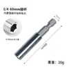 Ponta de Chave de Fenda Elétrica 1/4 Haste de Conexão Magnética Forte, Haste de Extensão para Furadeira Elétrica, Haste de Extensão Soquete 6,35mm Adaptador Rápido