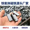 Fabricante de Ímã de Ferrite Ímã Retangular Mais Vendido Material Magnético Preto Aço Magnético Ímã Permanente Forte