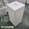 Tanque de Água Plástico Vertical Estreito com Tampa Articulada e Tampa Móvel Balde Quadrado para Armazenamento de Água Doméstica Cozinha Banheiro Balde para Manter Água de Aquário