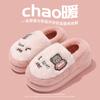 Pantuflas de algodón de invierno para hombre y mujer, zapatos cálidos para interior, antideslizantes, de felpa, lindos, ligeros, sensación de excremento en casa, pantuflas de algodón para casa