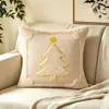 Funda de Cojín Acolchada Navideña de Amazon con Ambiente Festivo Creativo, Cojín de Felpa para Sala de Estar, Sofá, Dormitorio