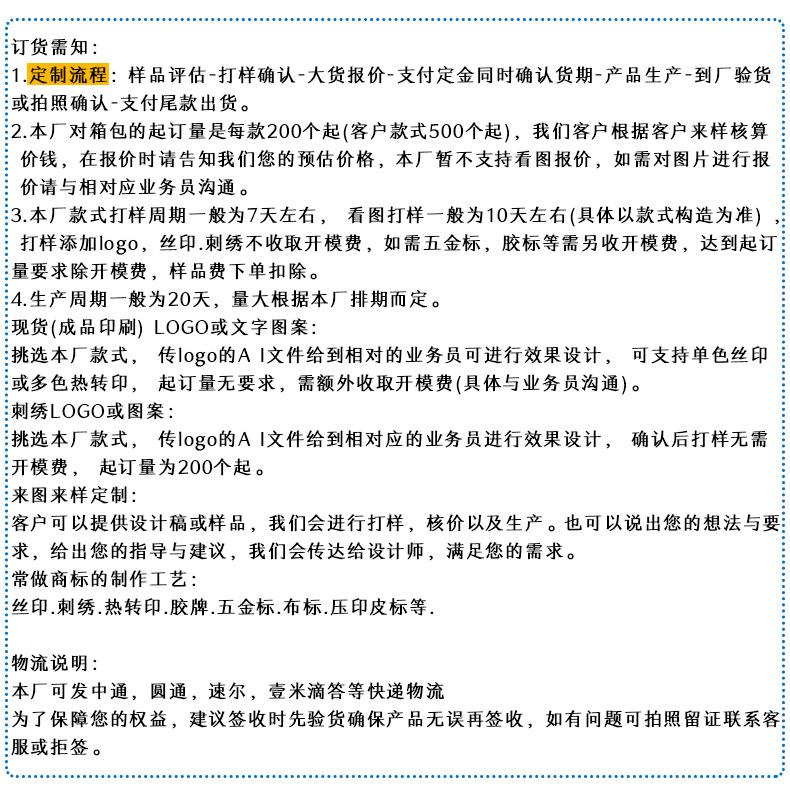 2023结尾详情介绍