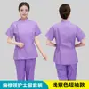 Conjunto de uniforme de enfermeira de manga curta com gola estilo terno, composto por peças separadas, adequado para trabalho em hospital e farmácia; uniforme médico de manga comprida, disponível em quatro cores