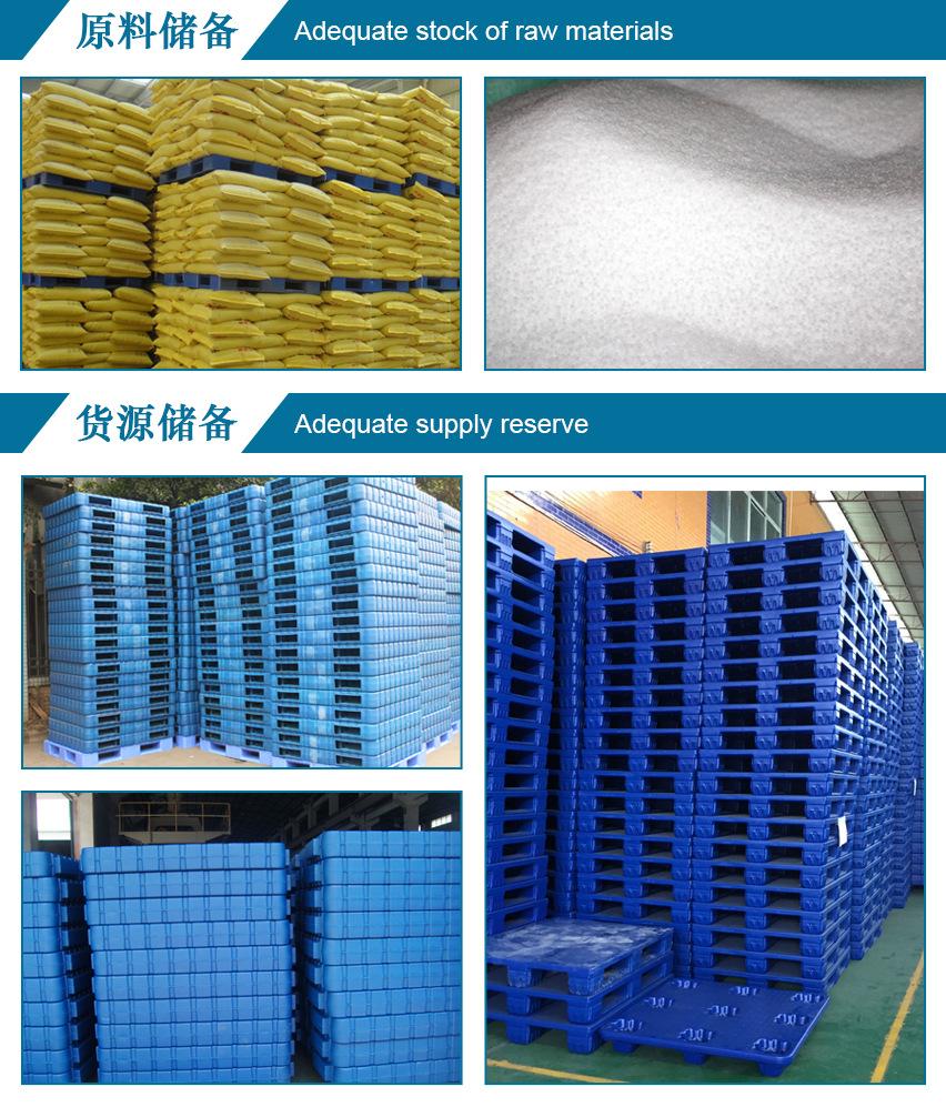 吹塑托盘-广东中久_2