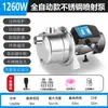 Bomba Booster Inteligente Silenciosa Doméstica 220V Agua de Grifo Calentador de Agua Solar Presurizada Autocebante Bomba de Agua Pequeña