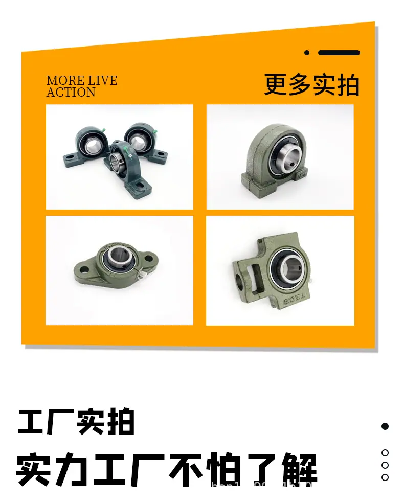 机械详情5.png