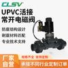 Válvula Solenoide de União em PVC Normalmente Aberta Resistente a Ácido e Alcalino Esgoto Água do Mar Água Salgada Antiferrugem União Dupla Válvula Plástica